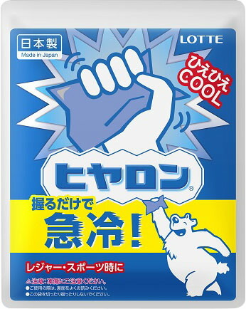 ヒヤロン