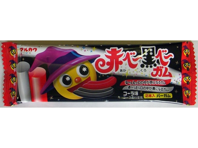丸川製菓 あかべ～くろべ～ガム 2本の商品画像