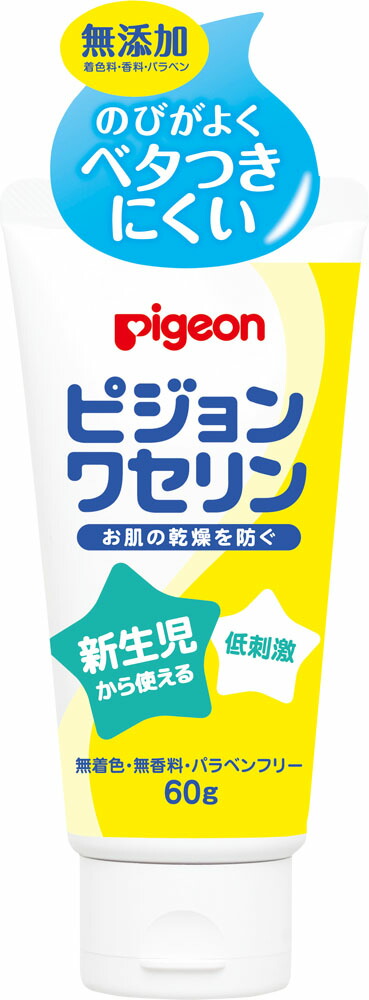 ピジョン ワセリン 60g