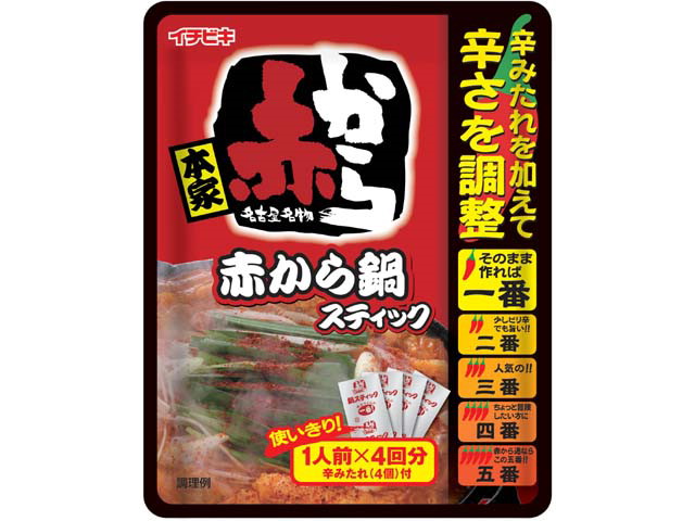 イチビキ 赤から鍋スティック　１人前Ｘ４