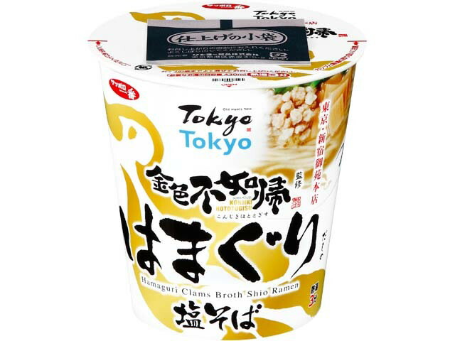 サッポロ一番 金色不如帰監修 はまぐりだしの塩そば 89g