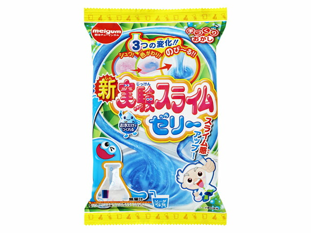 実験スライムゼリー