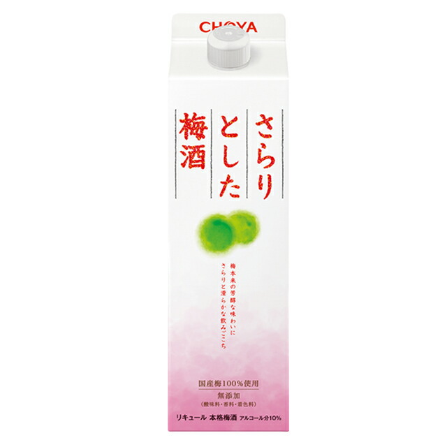 チョーヤ さらりとした梅酒(1000ml)