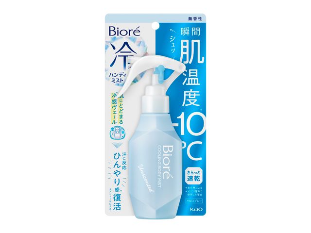 ビオレ 冷ハンディミスト 無香性 120ml