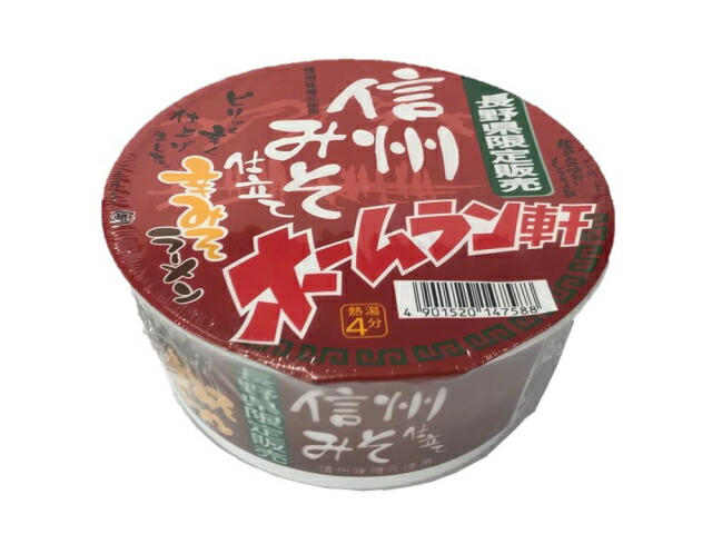 テーブルマーク ホームラン軒　信州辛みそラーメン