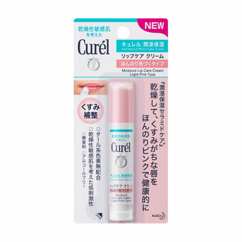 キュレル リップケアクリーム ほんのり色づくタイプ 4.2g