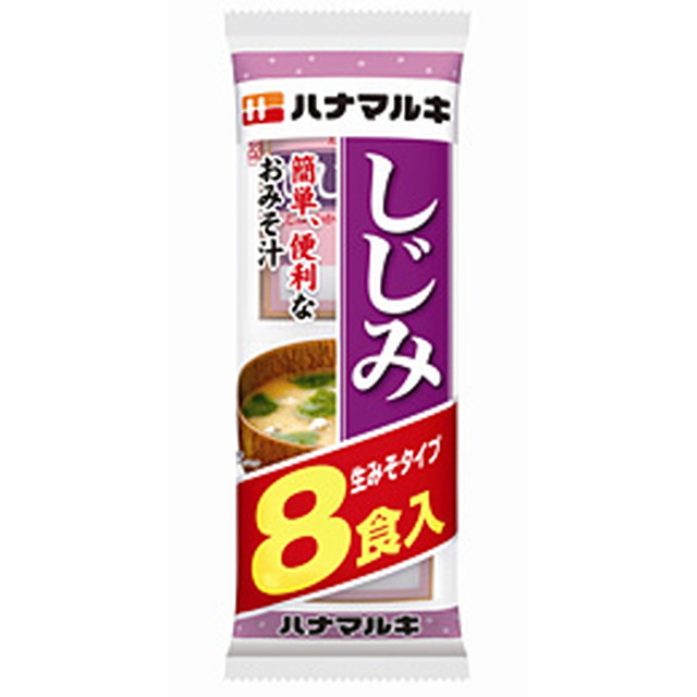 ハナマルキ 即席みそ汁 しじみ(8食)