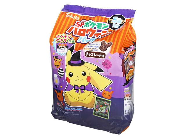 ５Ｐポケモンハロウィンパック