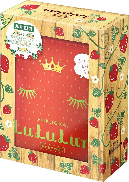 LuLuLun ルルルン フェイスマスク あまおうの香り 7枚×5袋