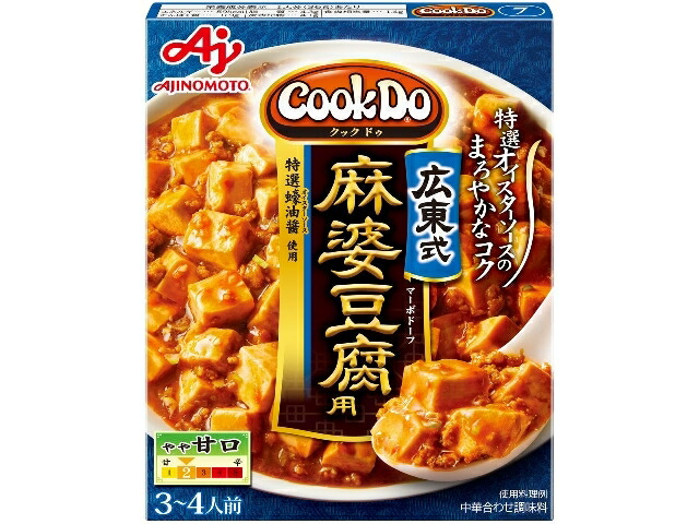 味の素 ＣｏｏｋＤｏ　７　広東式麻婆豆腐用