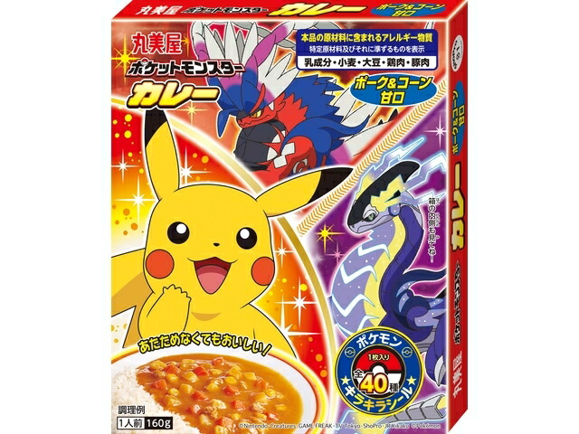 丸美屋食品工業 丸美屋　ポケモンカレー　ポーク＆コーン甘口