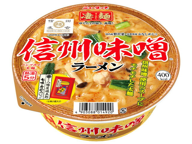 ニュータッチ 凄麺 信州味噌ラーメン 121g