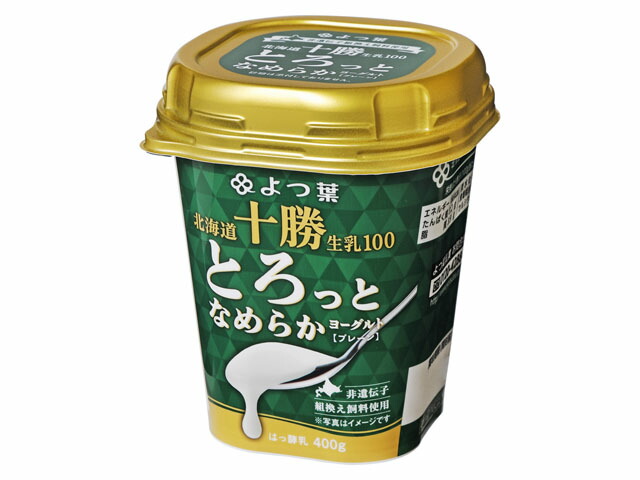 よつ葉乳業 北海道十勝生乳100 とろっとなめらかヨーグルト 400g
