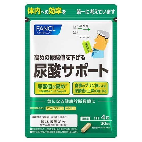 ファンケル 尿酸サポート(120粒入)