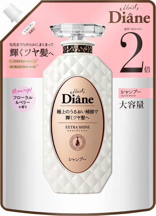 モイストダイアン パーフェクトビューティ エクストラシャイン シャンプー詰替2倍 大容量の商品画像