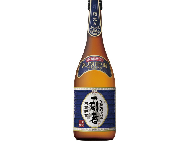 一刻者 乙類25°全量芋焼酎 長期貯蔵 カートン入 720ml