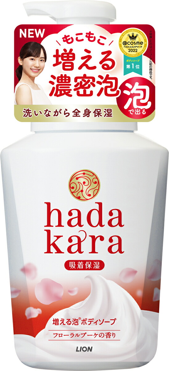 hadakara 泡で出てくるボディソープ フローラルブーケの香り 本体