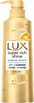 ラックス スーパーリッチシャイン ダメージリペア 補修シャンプー ポンプ 400g