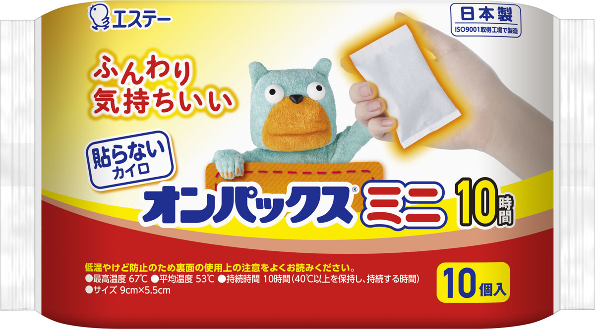 貼らないオンパックスミニ 10P