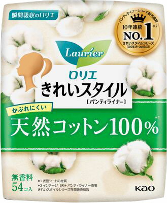 ロリエ きれいスタイル 天然コットン100パーセント 54コ入