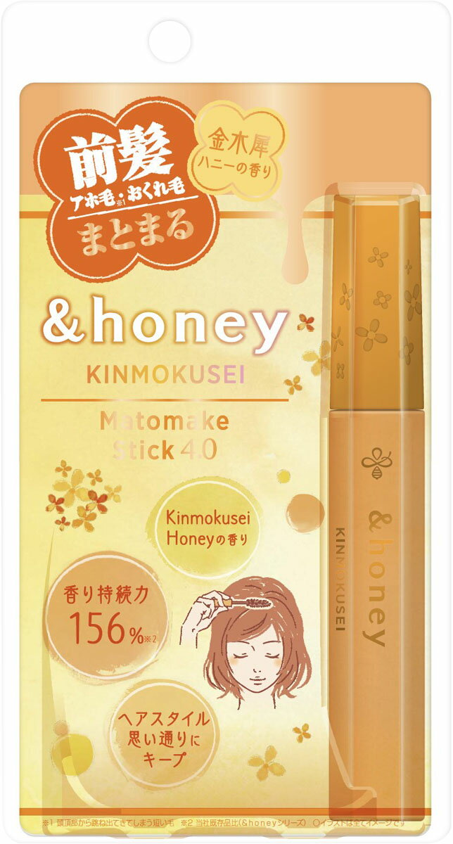 &ハニー キンモクセイ マトメイク スティック