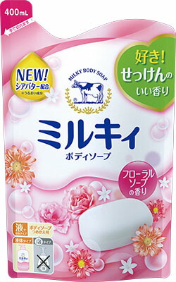 ミルキィボディソープ フローラルソープの香り 詰替用・400mL