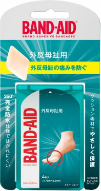 バンドエイド 外反母趾用 4枚