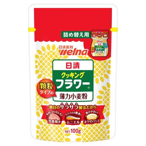日清 クッキングフラワー 詰め替え用(100g)