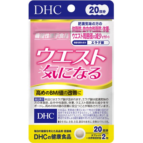 DHC ウエスト気になる 20日分(40粒)