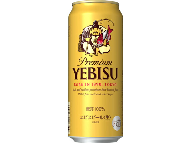 サッポロビール サッポロヱビスビール缶５００