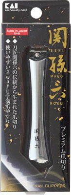 HC3502 関孫六 ツメキリtype102