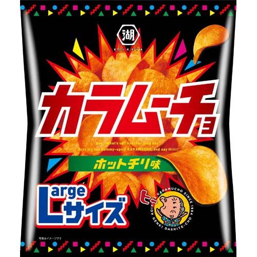 湖池屋 カラムーチョチップス ホットチリ味 Largeサイズ(122g)の商品画像
