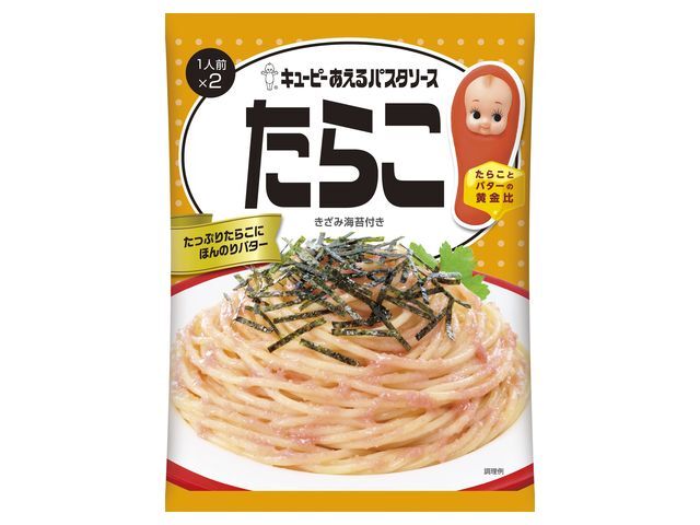 キユーピー あえるパスタソース たらこ(23g*2袋入)