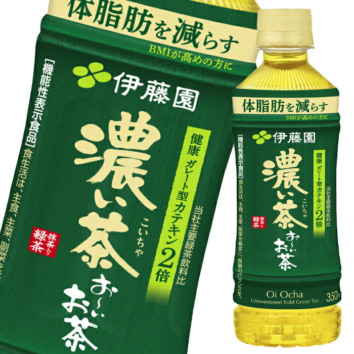 伊藤園 濃い茶 お～いお茶 350ml