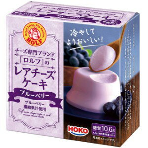 ロルフ レアチーズケーキ ブルーベリー 70g
