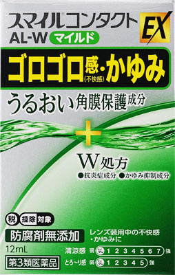 スマイルコンタクトEX AL-Wマイルド 12ml