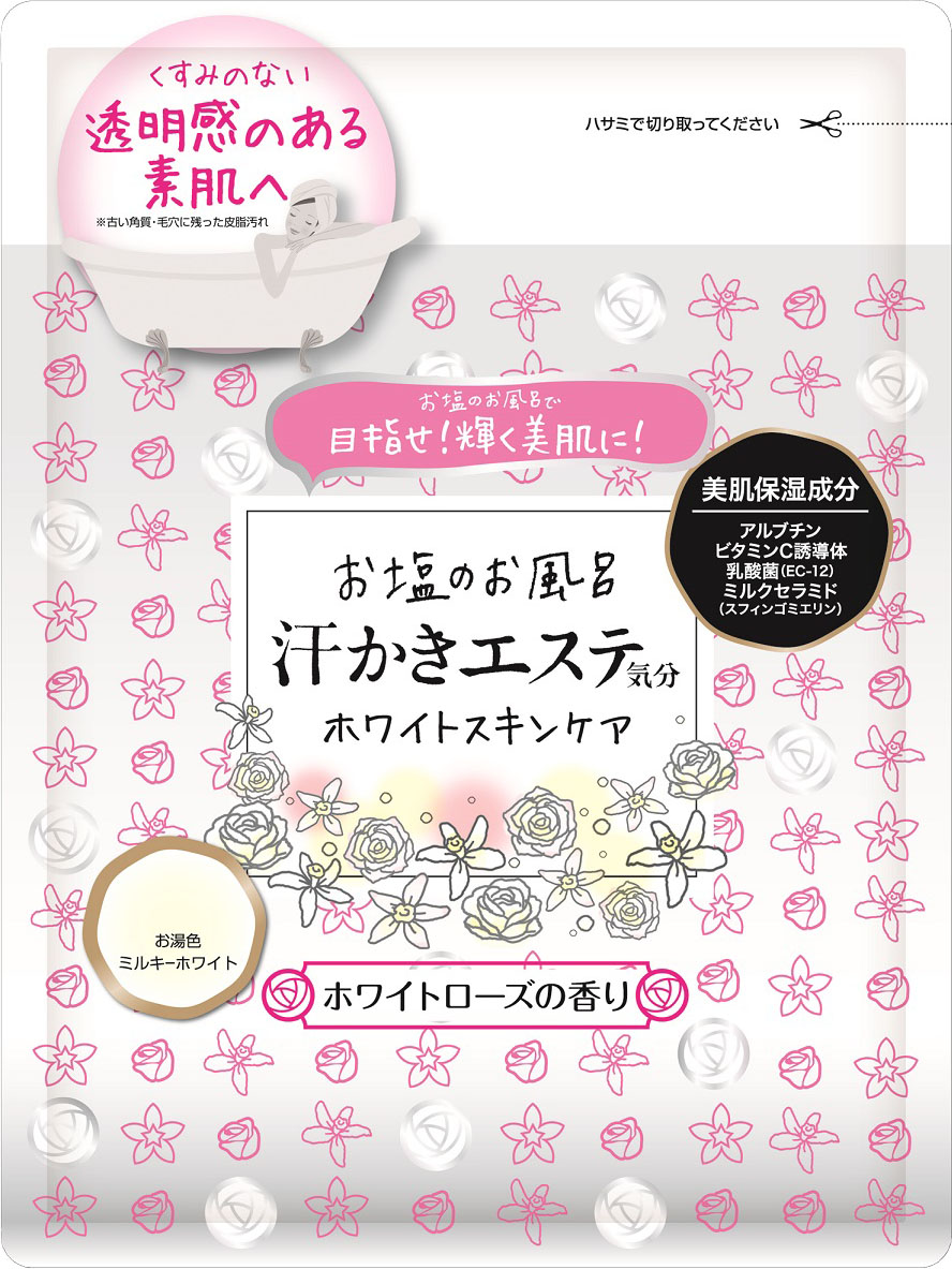 汗かきエステ気分 バスソルト ホワイトスキンケア 500g