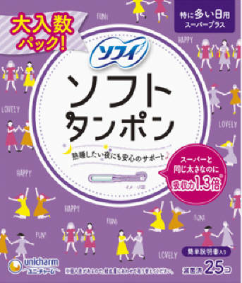 ソフィ ソフトタンポンスーパープラス 25個