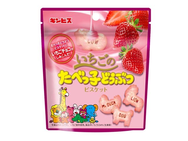 ギンビス いちごのたべっ子どうぶつ 40g