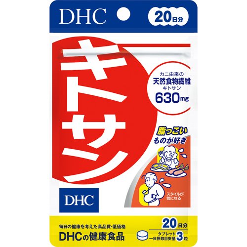 DHC キトサン 20日分(60粒)の商品画像