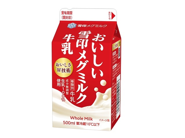 雪印メグミルク おいしい雪印メグミルク牛乳　５００ｍｌ×２０