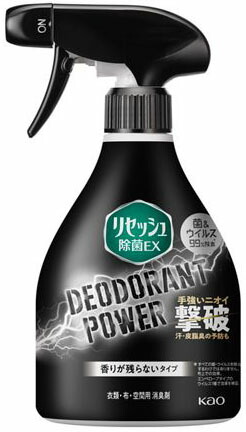 リセッシュ除菌EX デオドラントパワー 香りが残らないタイプ 本体 360ml