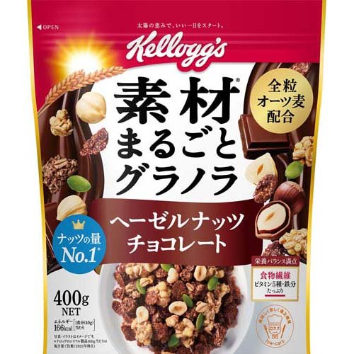 ケロッグ 素材まるごとグラノラ ヘーゼルナッツチョコレート(400g)