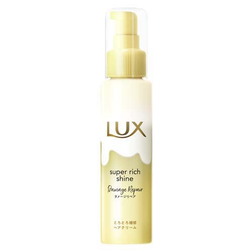 ラックス スーパーリッチシャイン ダメージリペア とろとろ補修ヘアクリーム 100ml