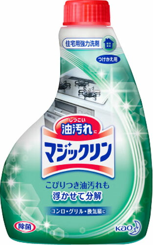 マジックリン ハンディスプレー つけかえ用