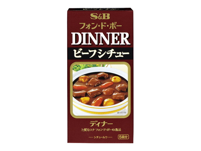 ディナー ビーフシチュー(97g)