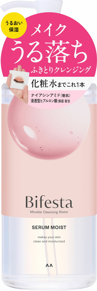 ビフェスタ ミセラークレンジングウォーター セラムモイスト 400ml