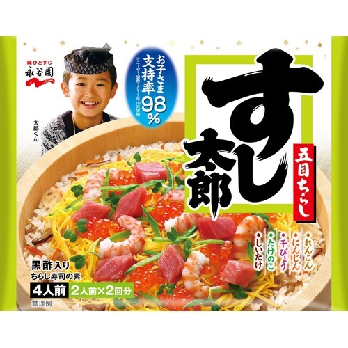 永谷園 すし太郎　黒酢入り　キャンペーン告知入商品