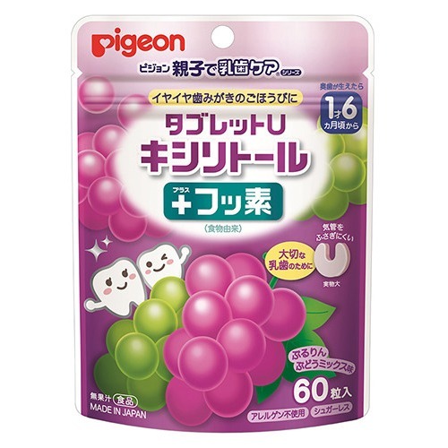 ピジョン 親子で乳歯ケア タブレットU キシリトール プラスフッ素 ぶどうミックス味(60粒)