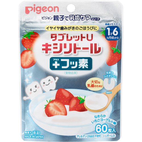 ピジョン 親子で乳歯ケア タブレットU キシリトールプラスフッ素 いちごヨーグルト味(60粒入)